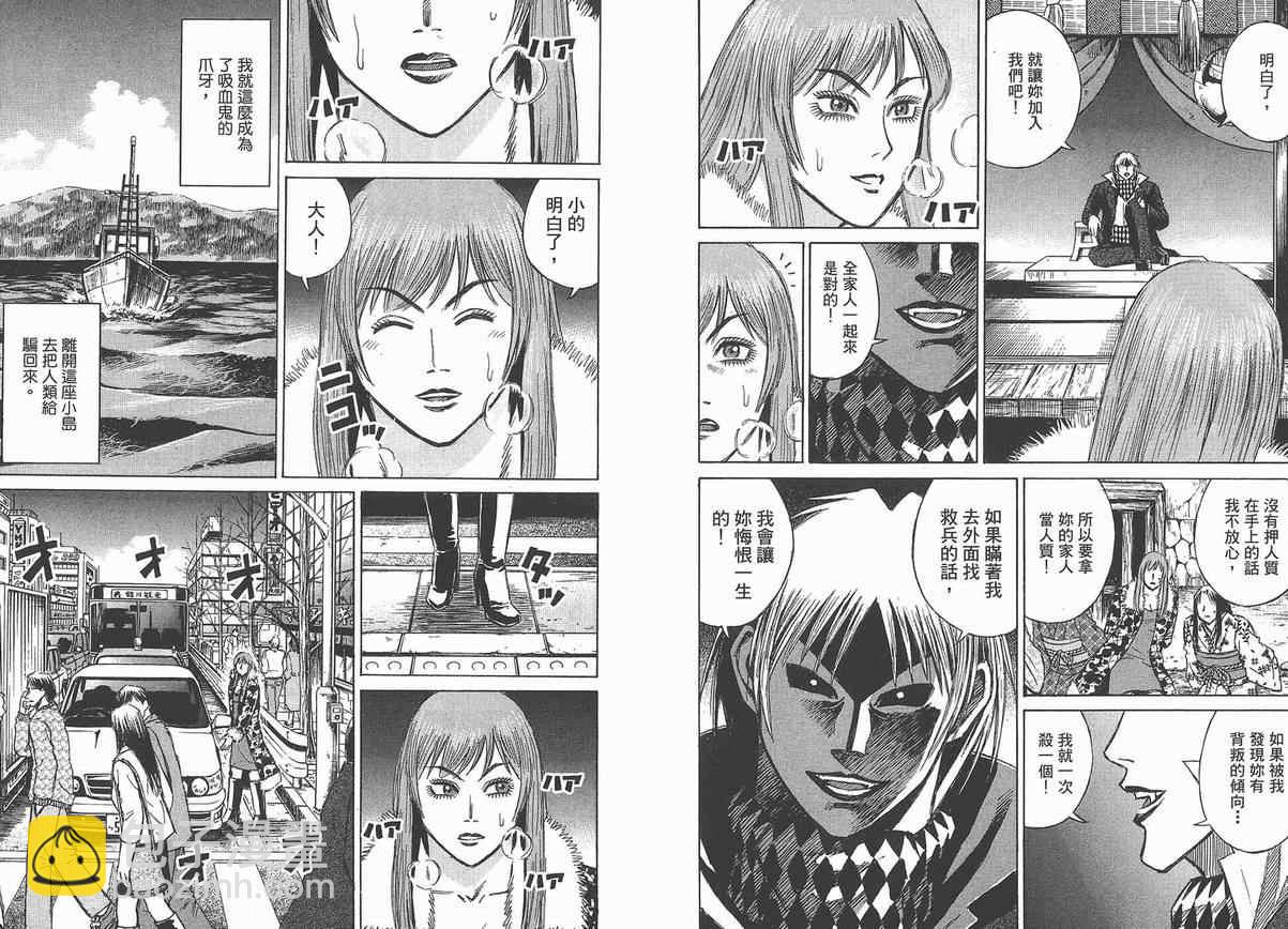 第13卷28