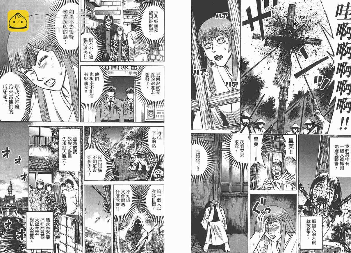 第13卷29