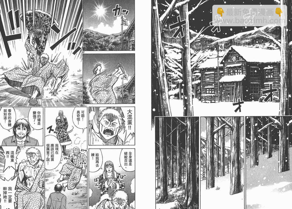 第13卷3