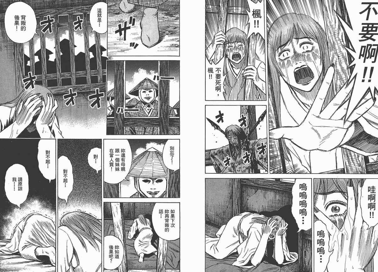 第13卷31