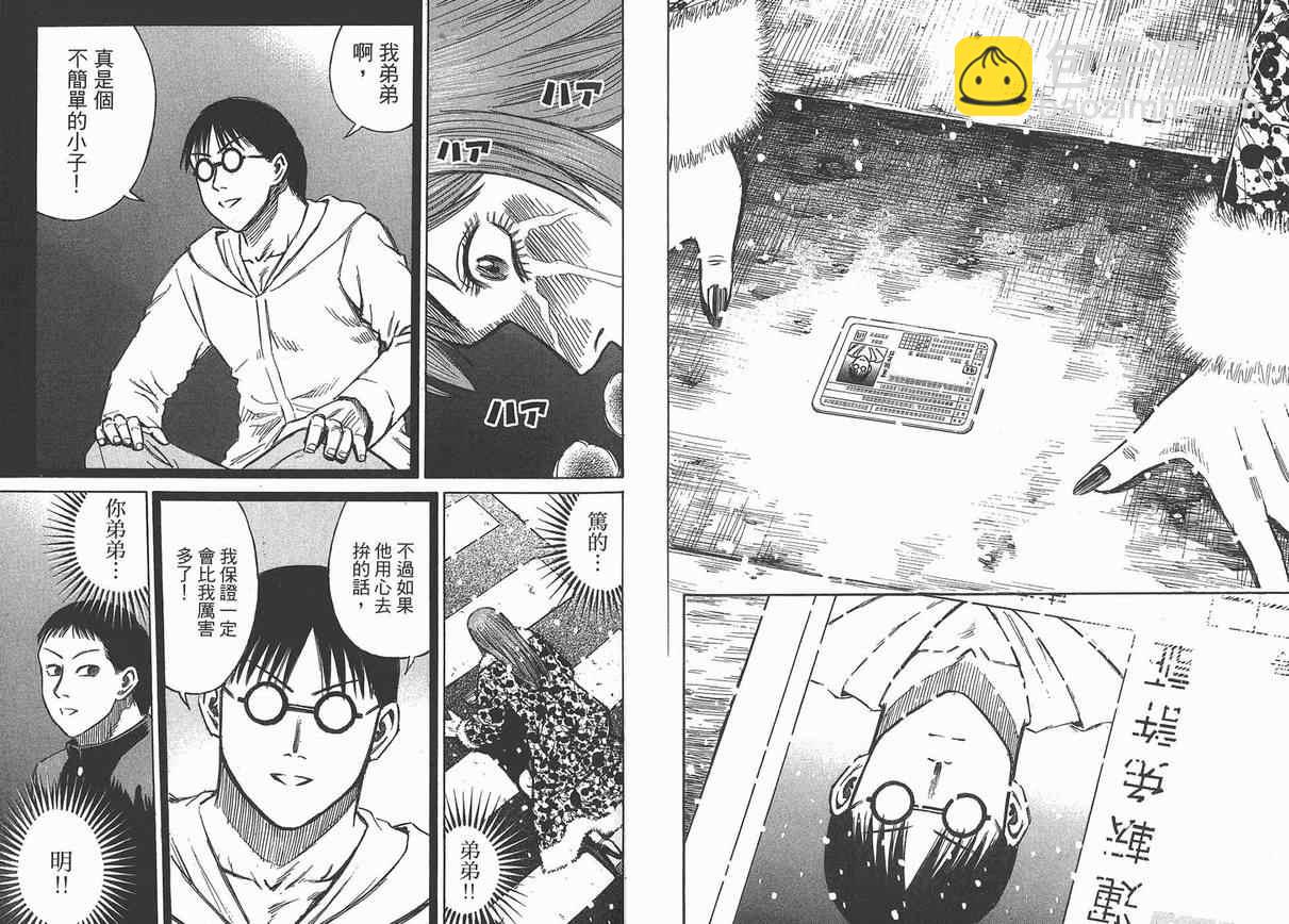 第13卷34
