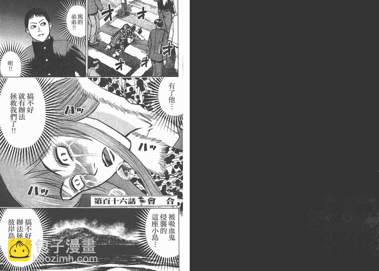 第13卷35
