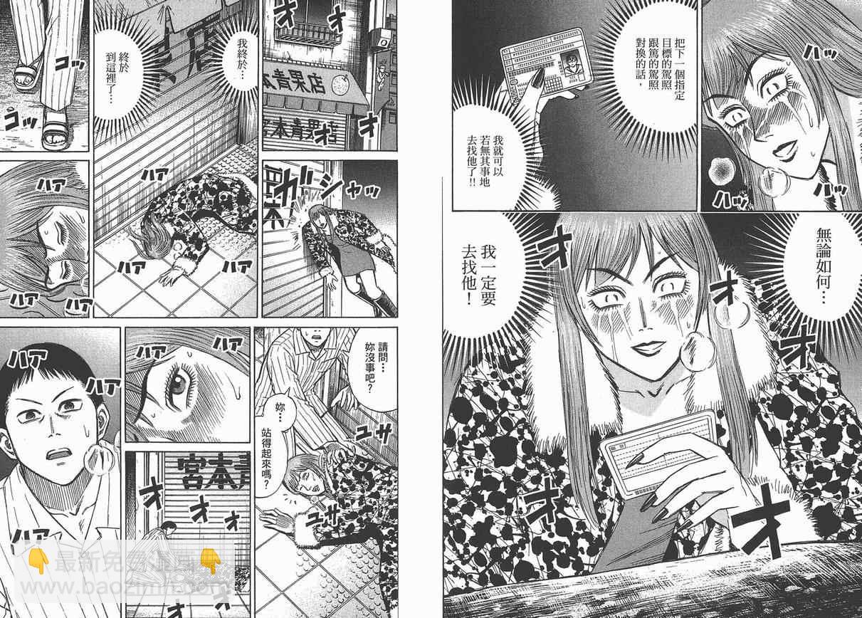 第13卷36