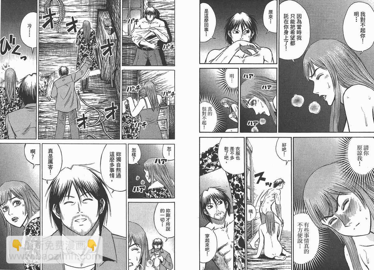 第13卷38