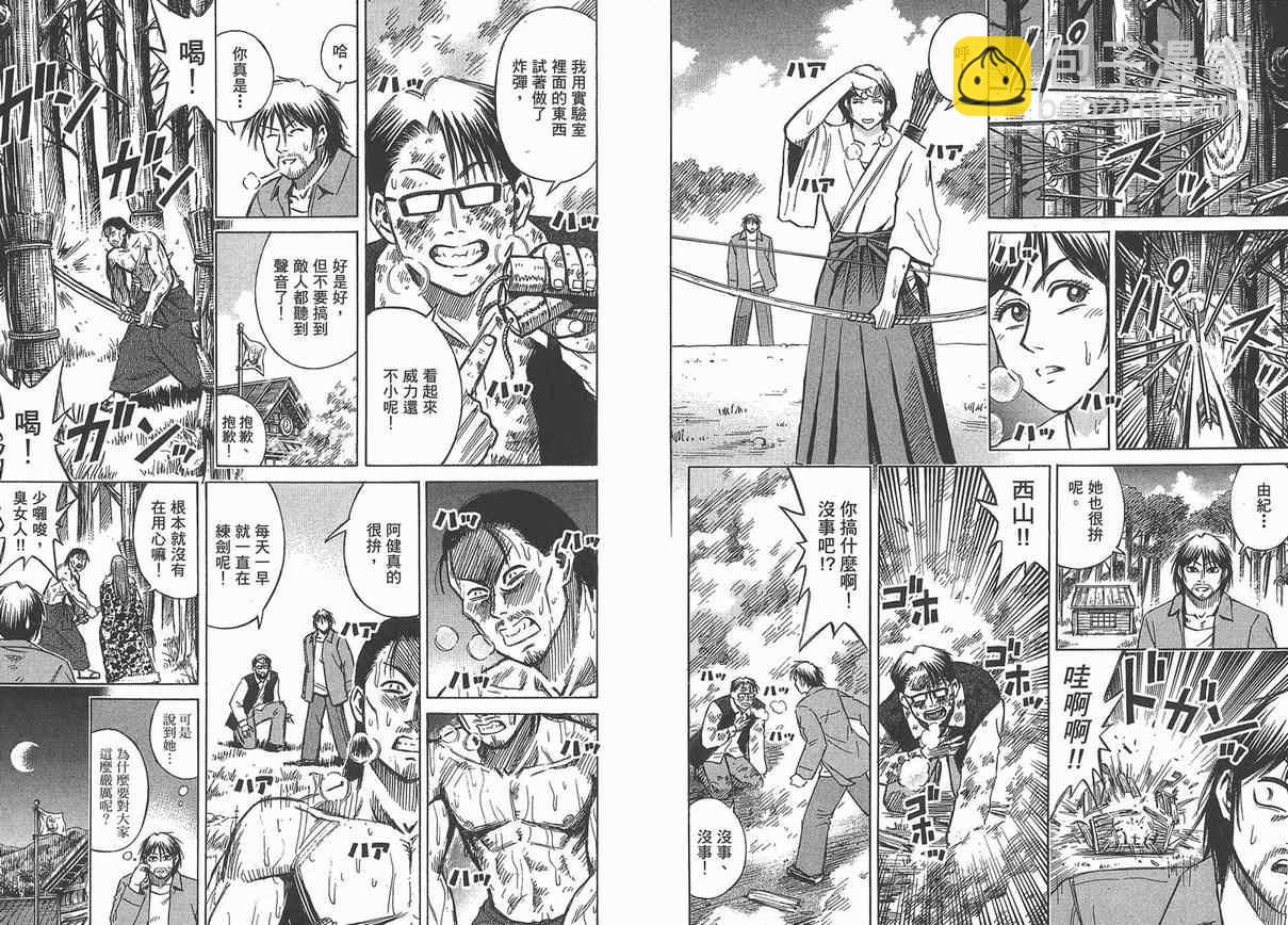 第13卷4