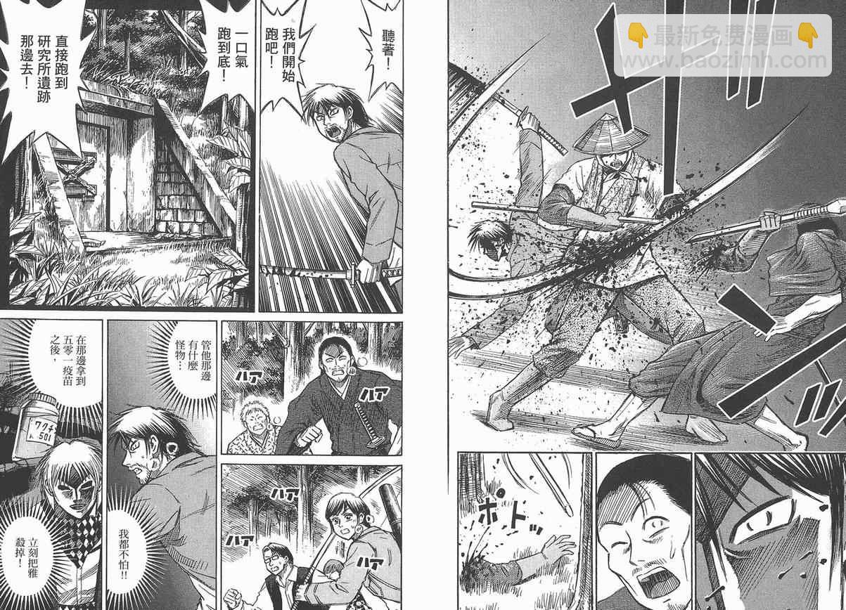 第13卷43