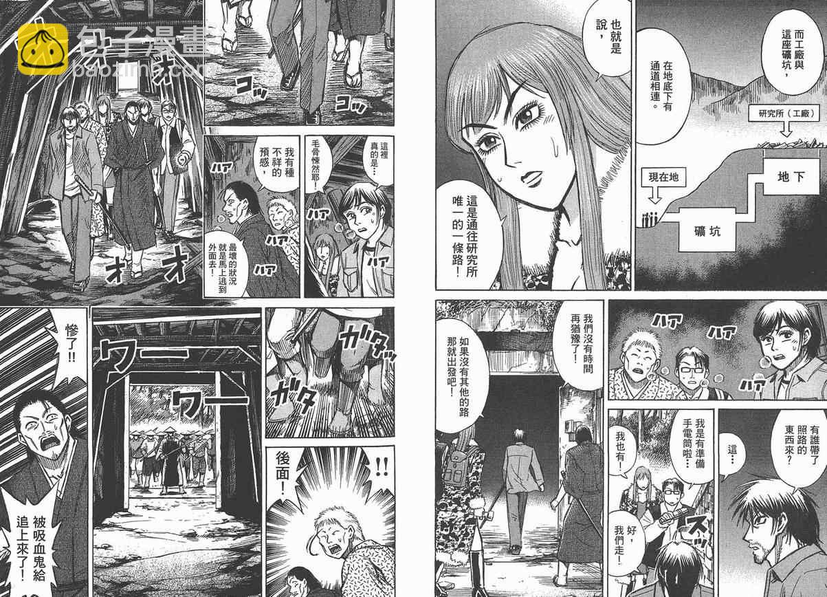 第13卷47