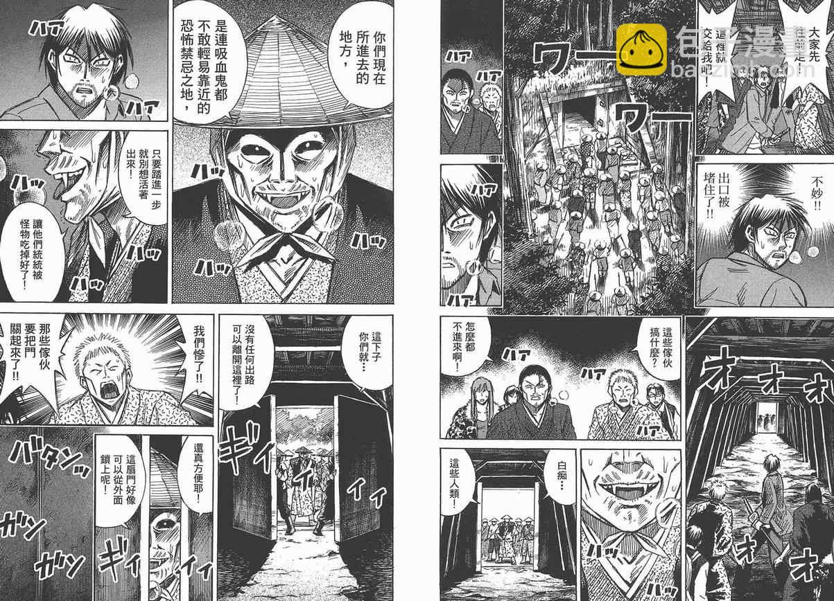 第13卷48