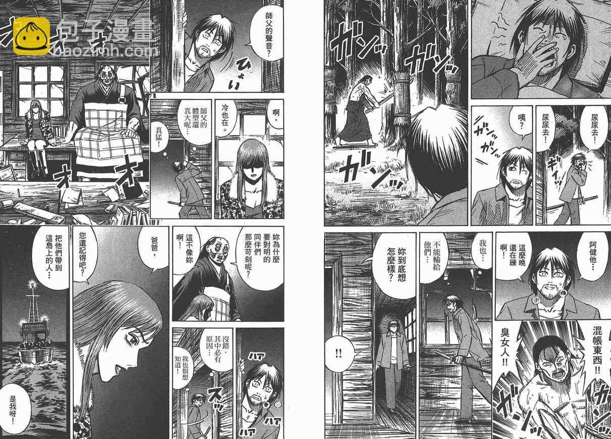 第13卷5