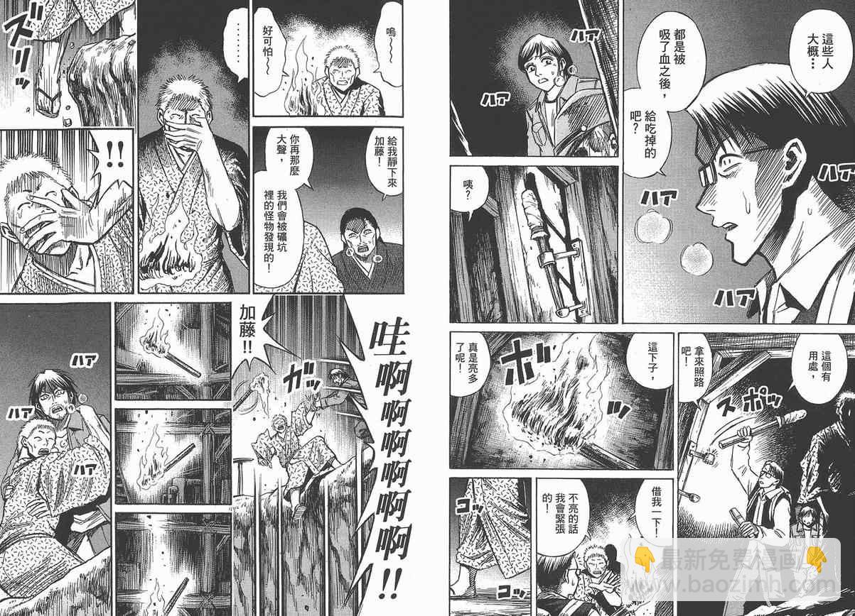 第13卷54