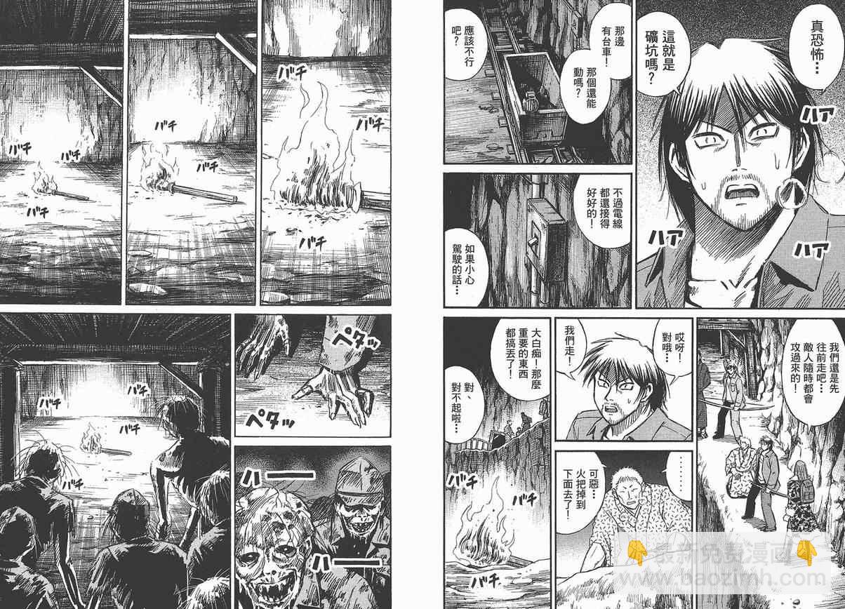 第13卷55