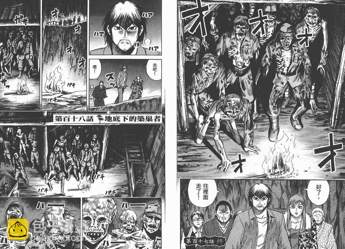 第13卷56