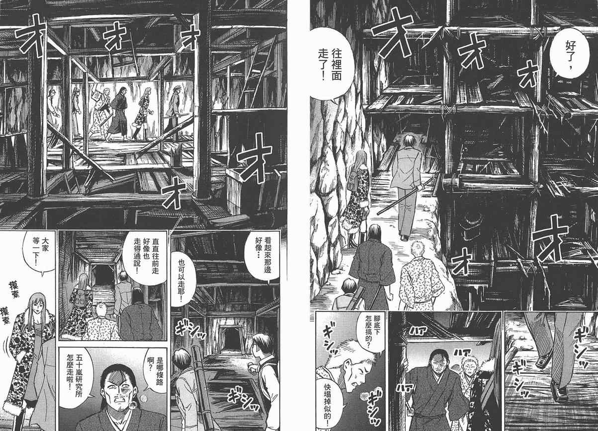 第13卷57
