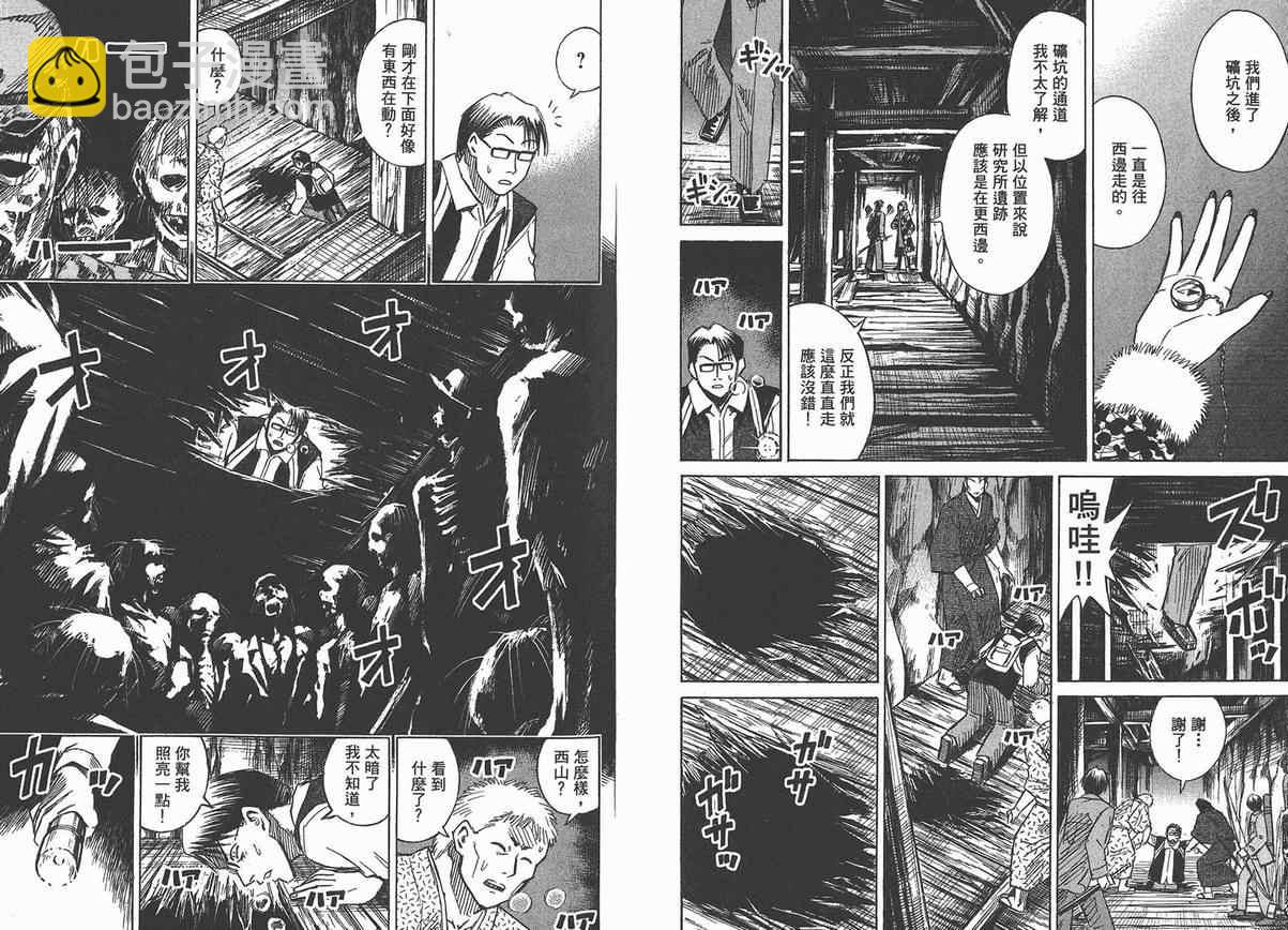 第13卷58