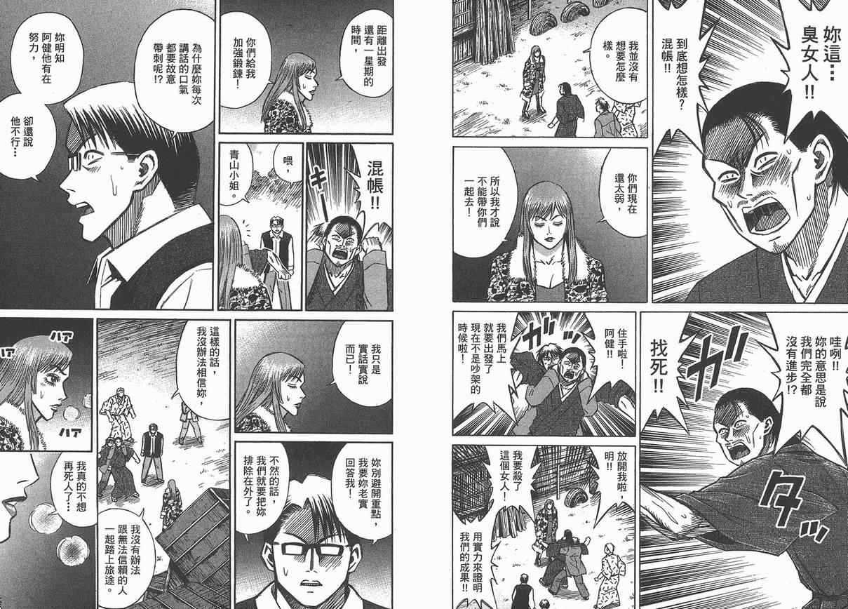 第13卷6