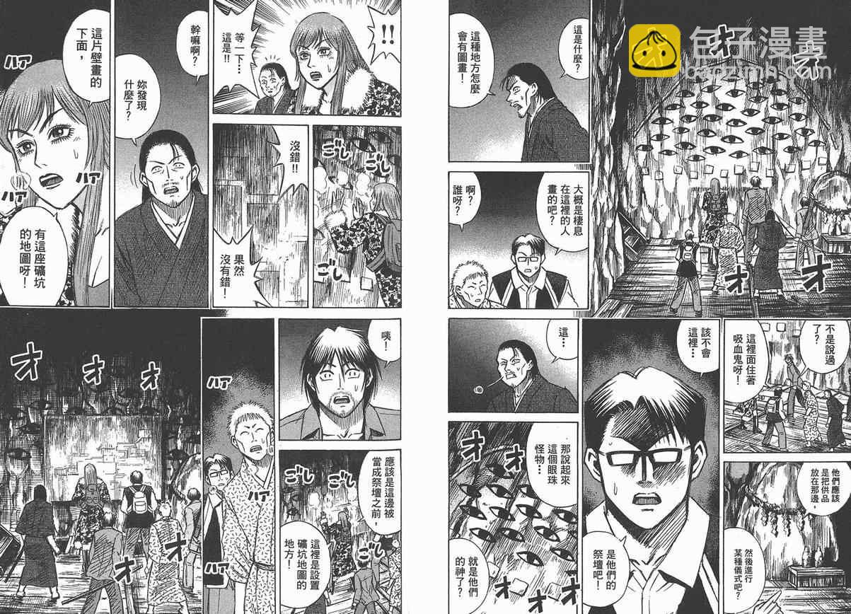 第13卷60