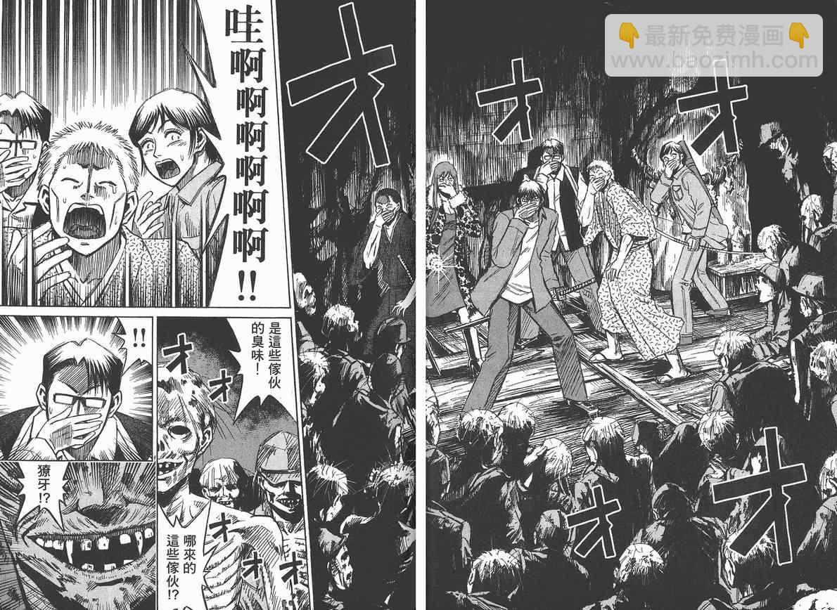 第13卷61