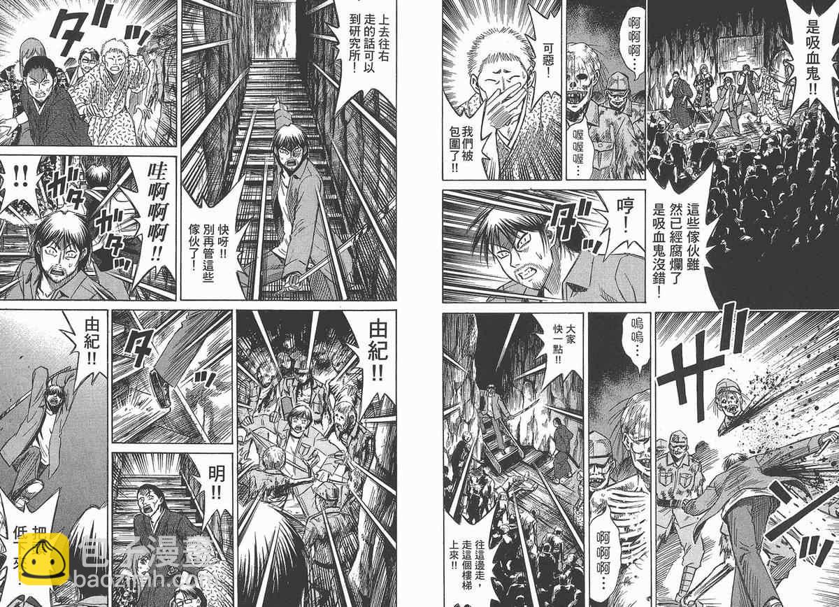 第13卷62