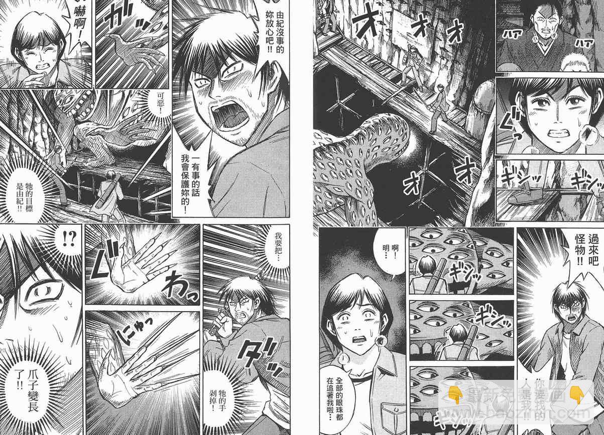 第13卷67