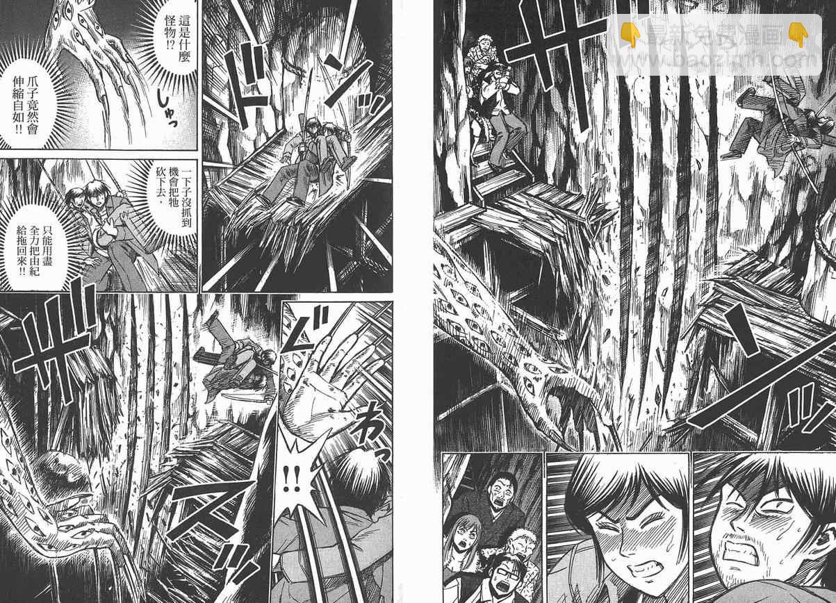 第13卷68