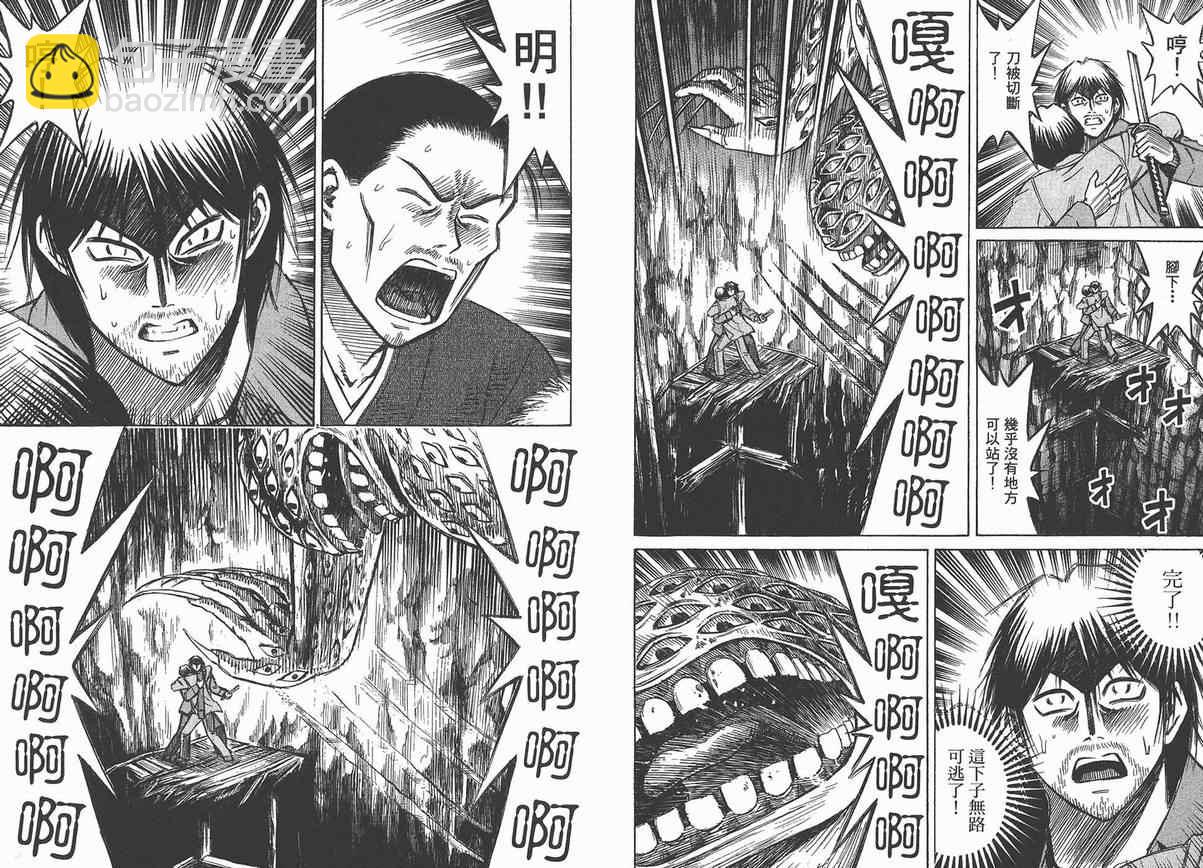 第13卷70