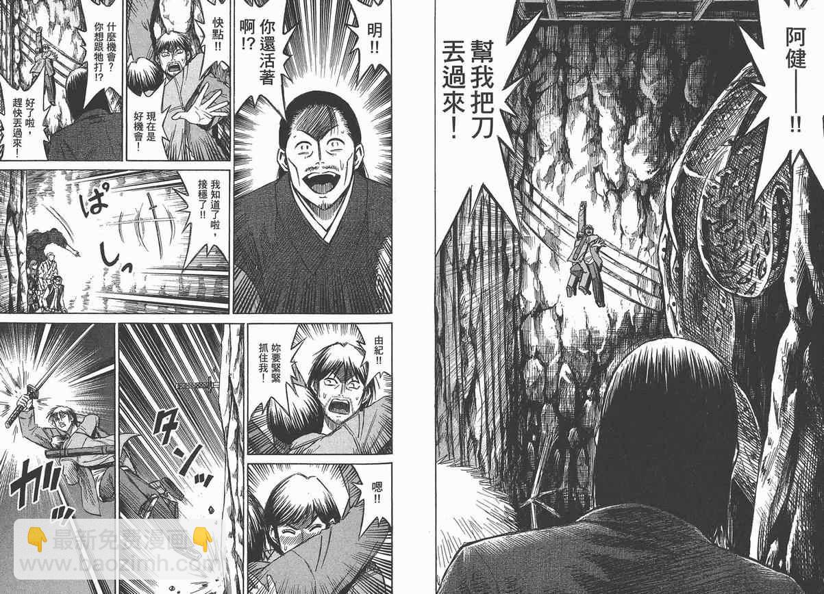 第13卷71