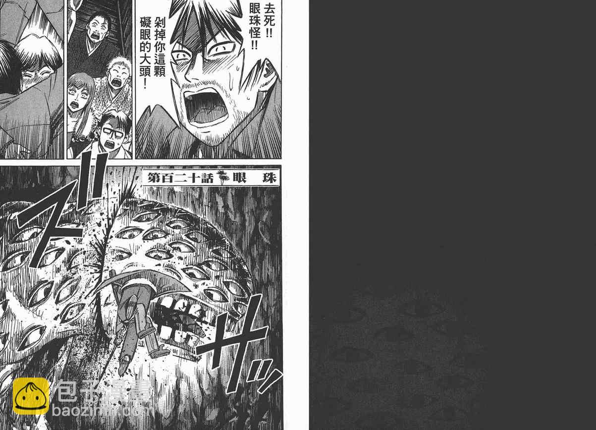 第13卷74