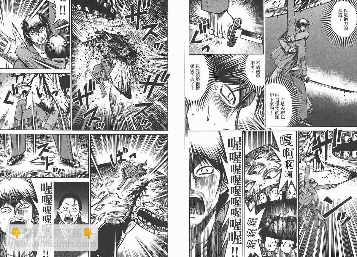 第13卷76