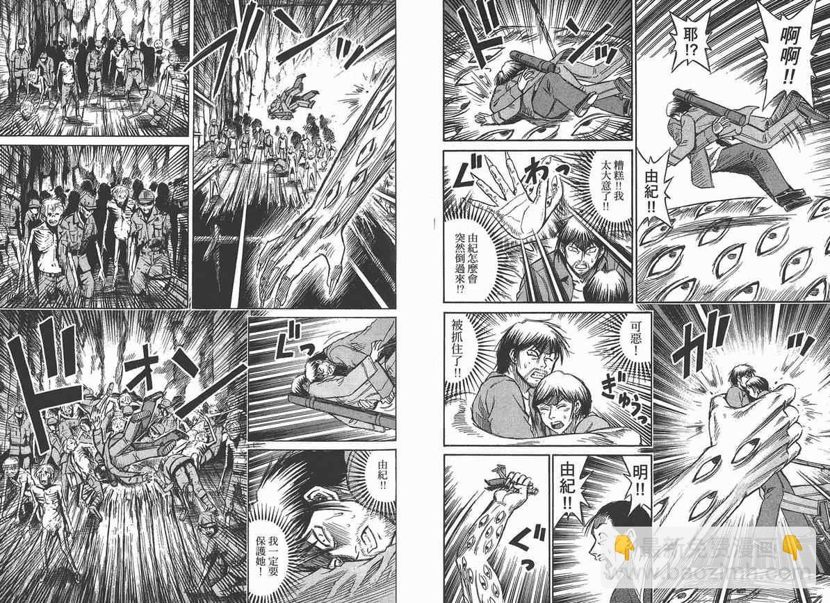 第13卷77