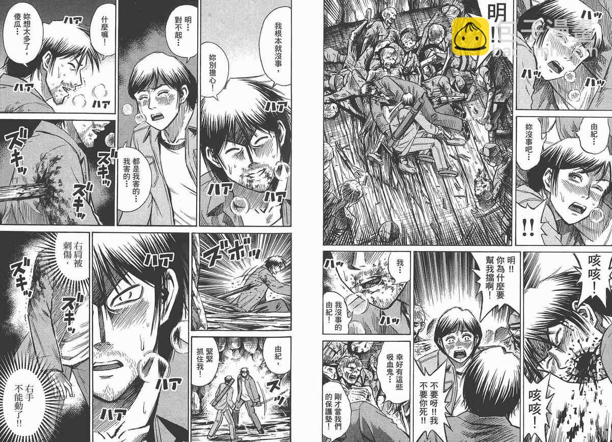 第13卷78