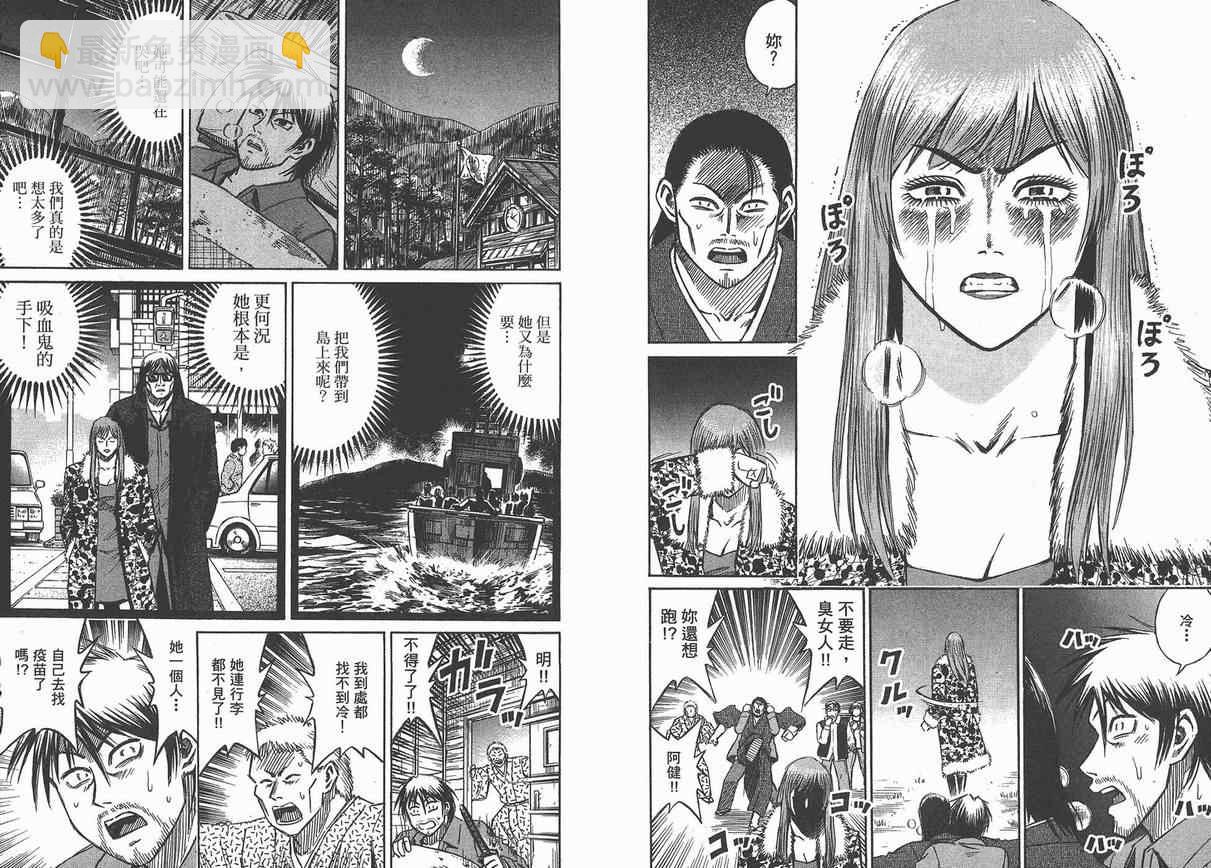 第13卷8