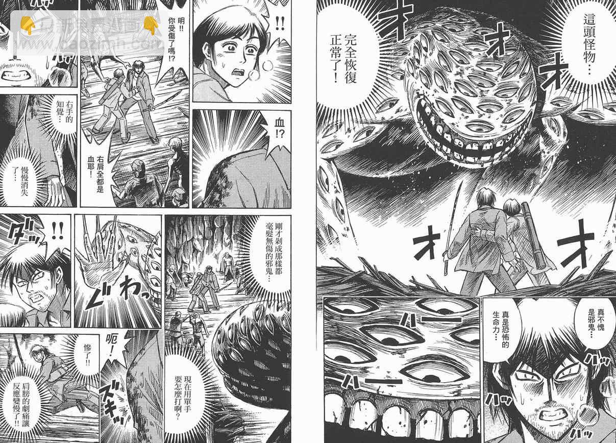 第13卷81