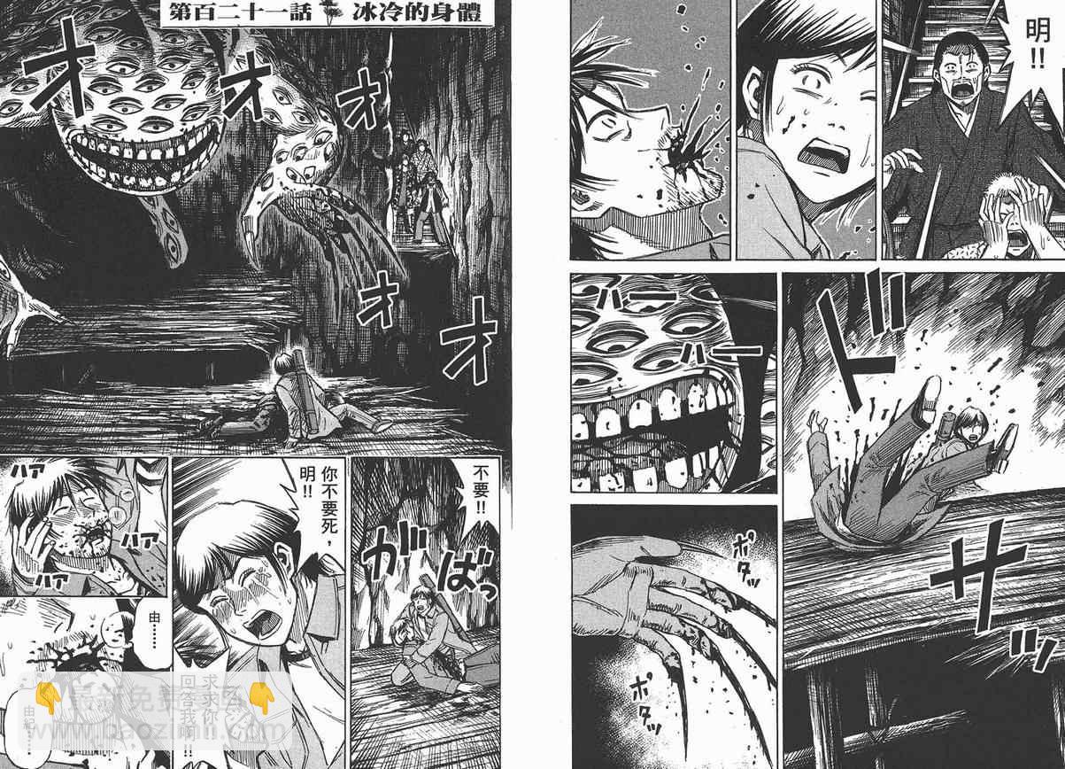 第13卷83