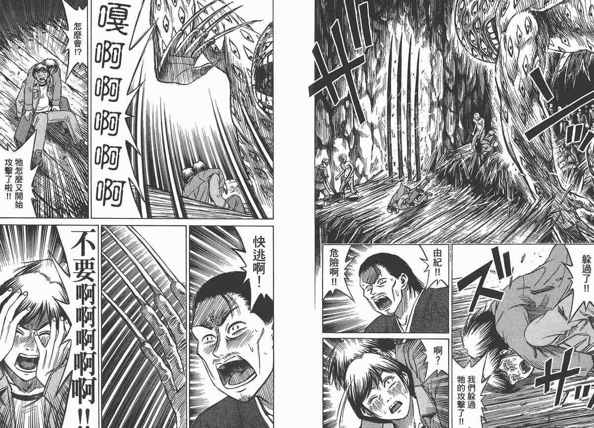 第13卷85