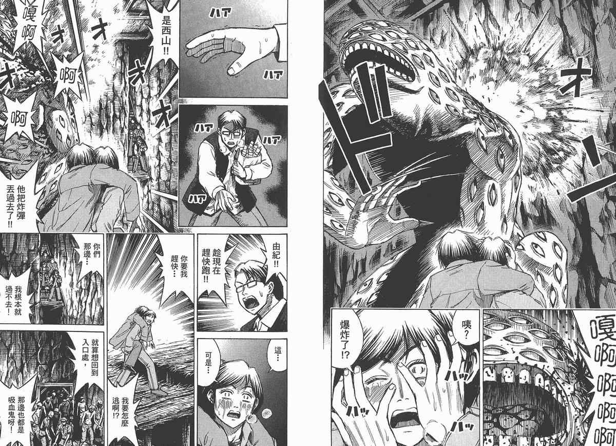 第13卷86