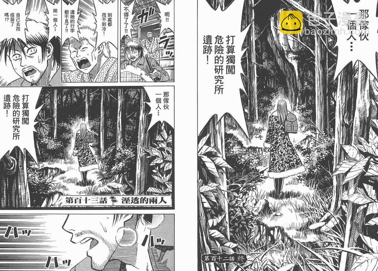 第13卷9