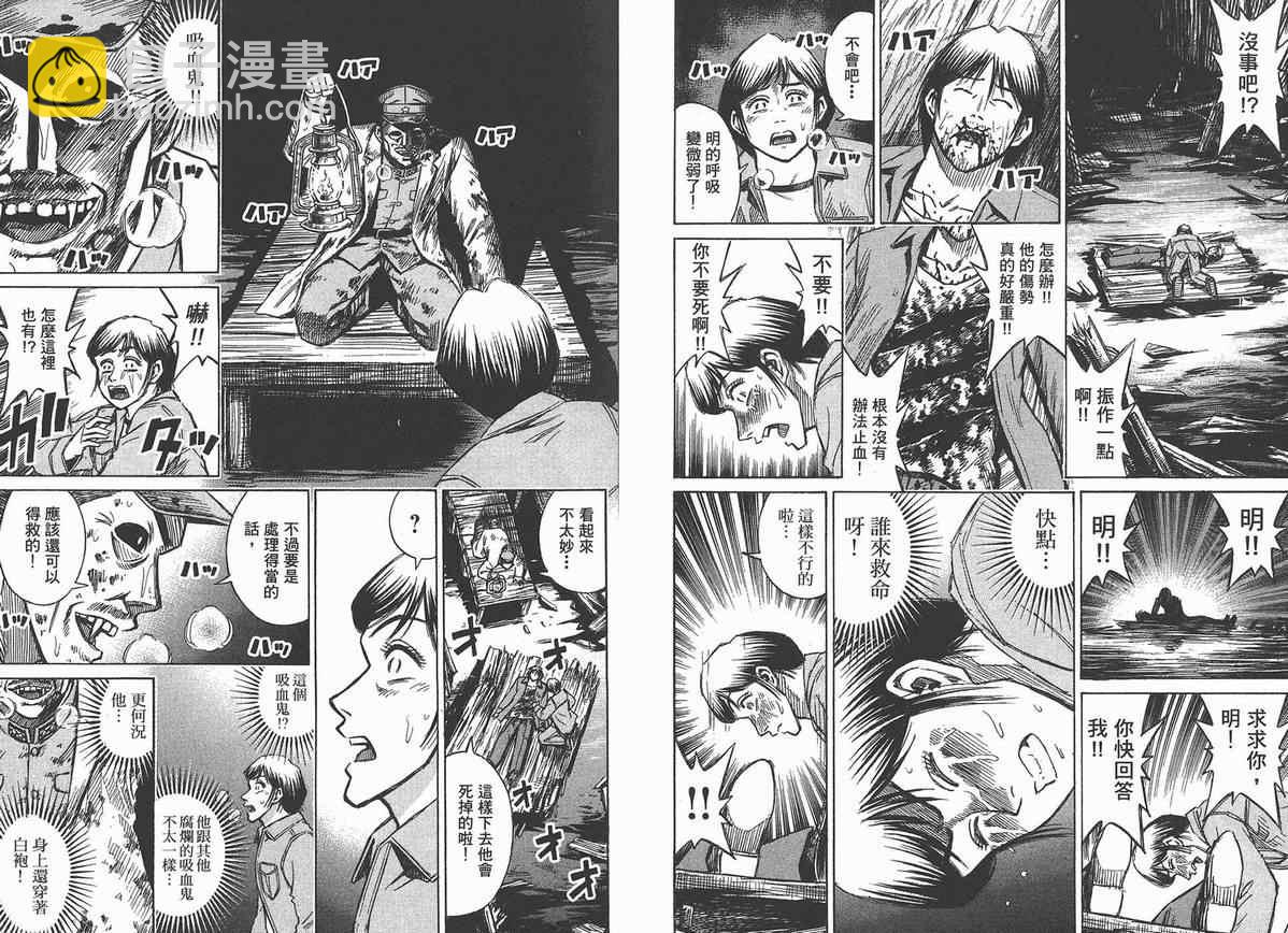 第13卷90