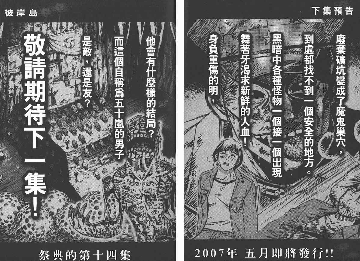 第13卷92
