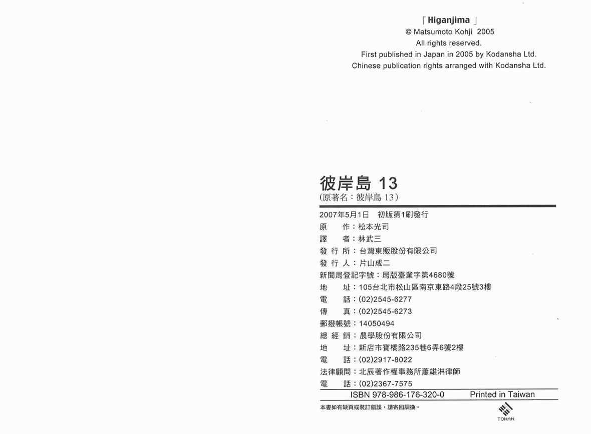 第13卷93
