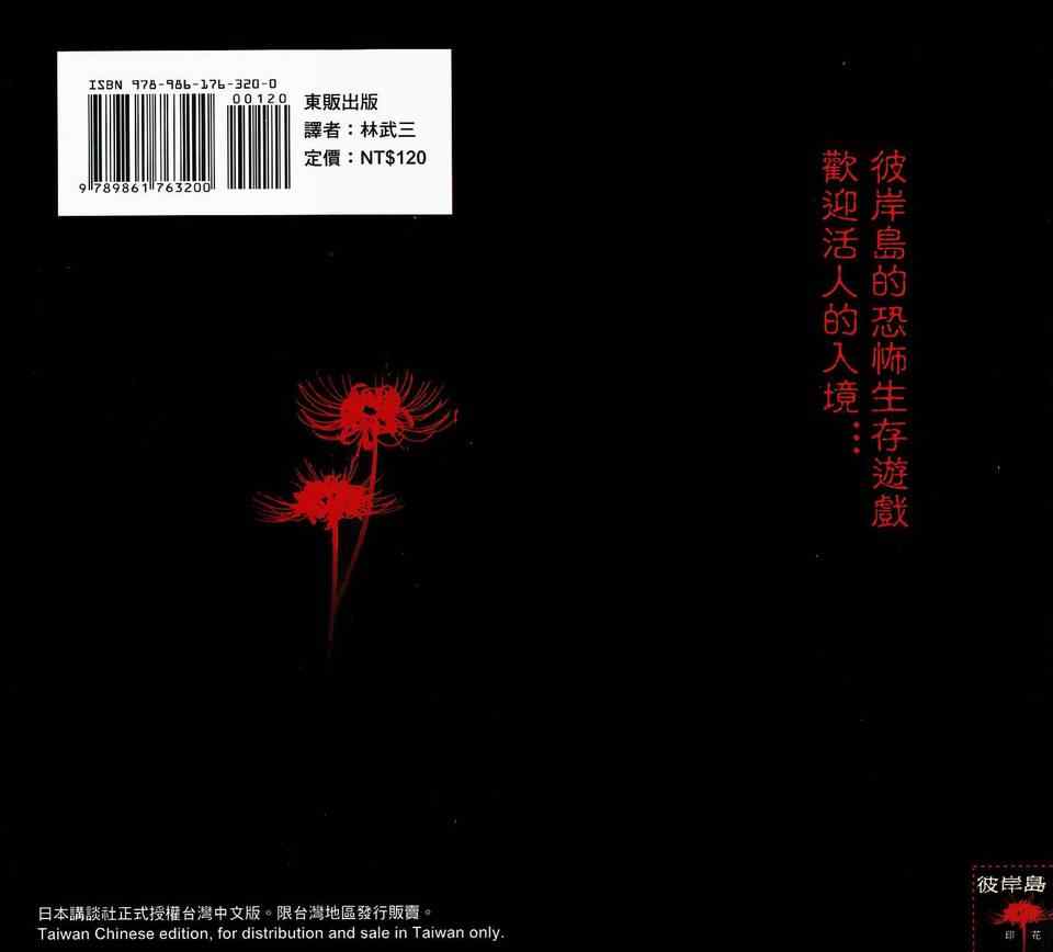 第13卷94