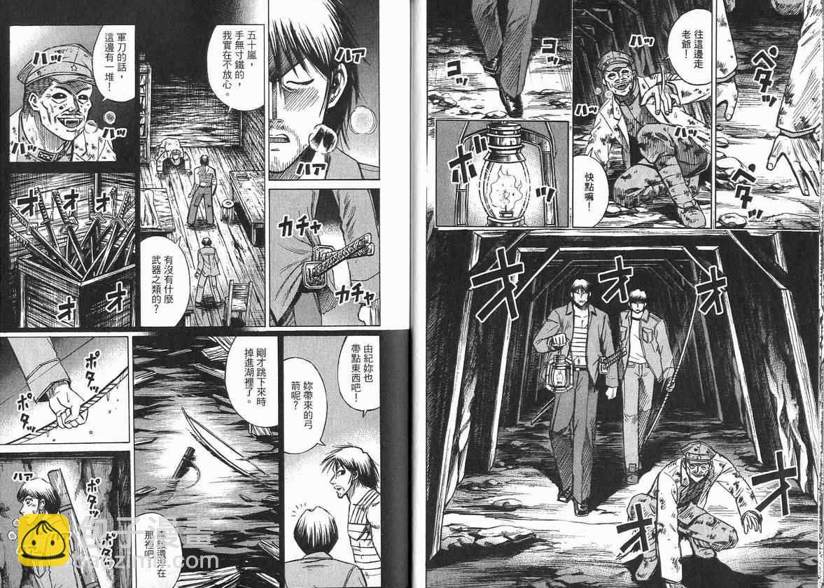 第14卷12
