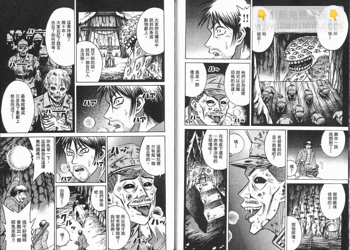 第14卷16