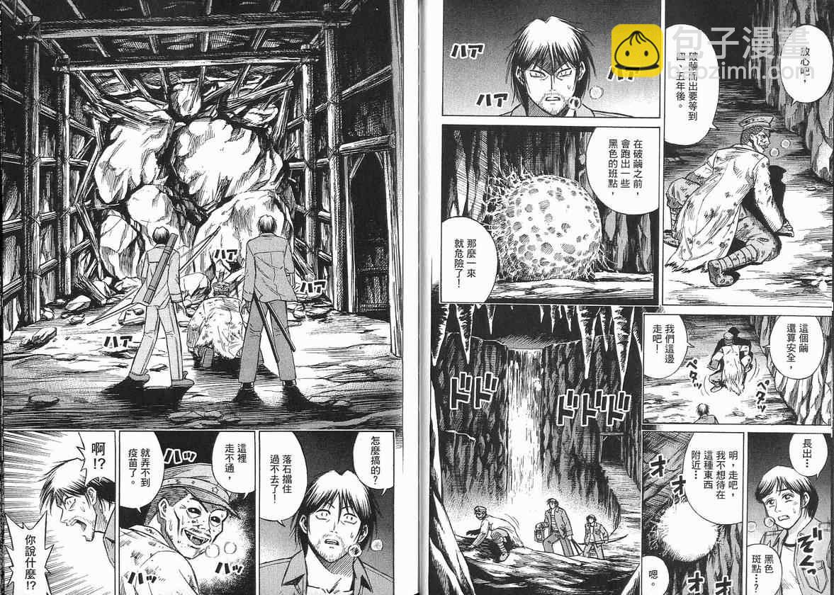 第14卷17