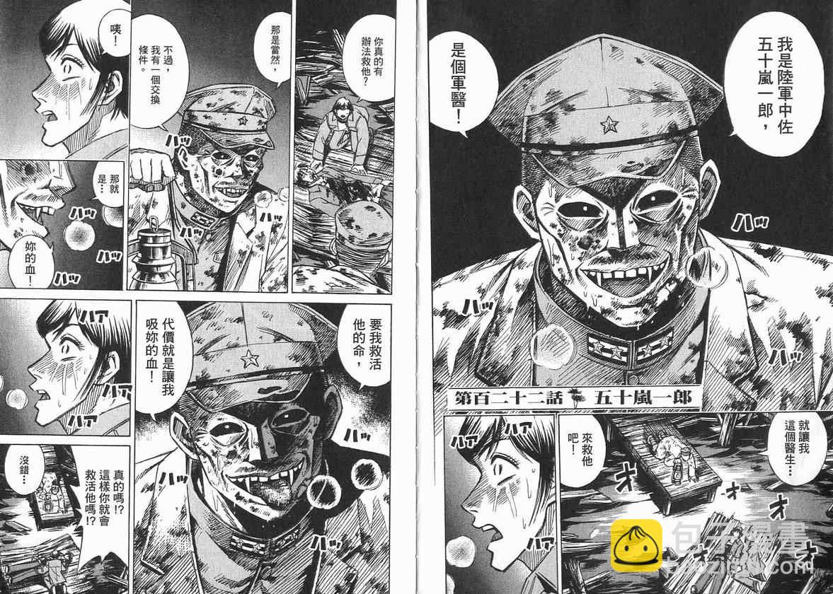 第14卷2
