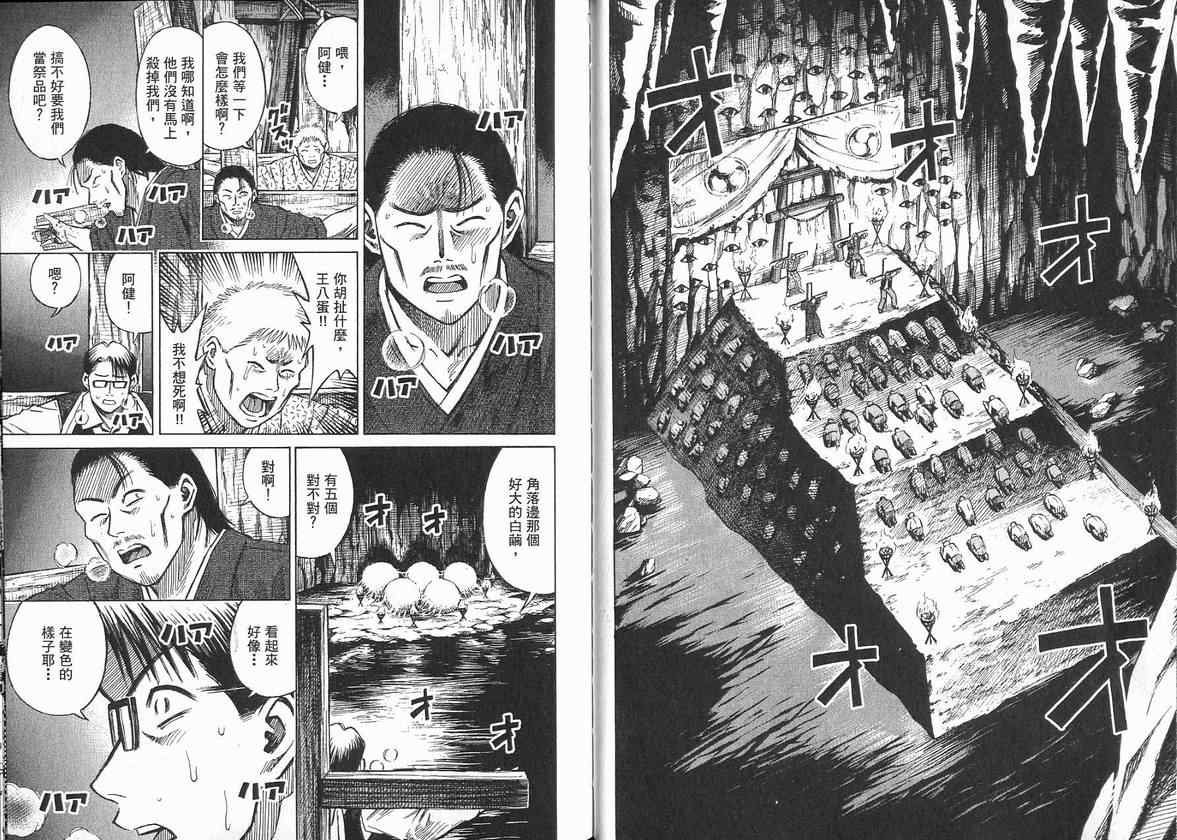 第14卷20