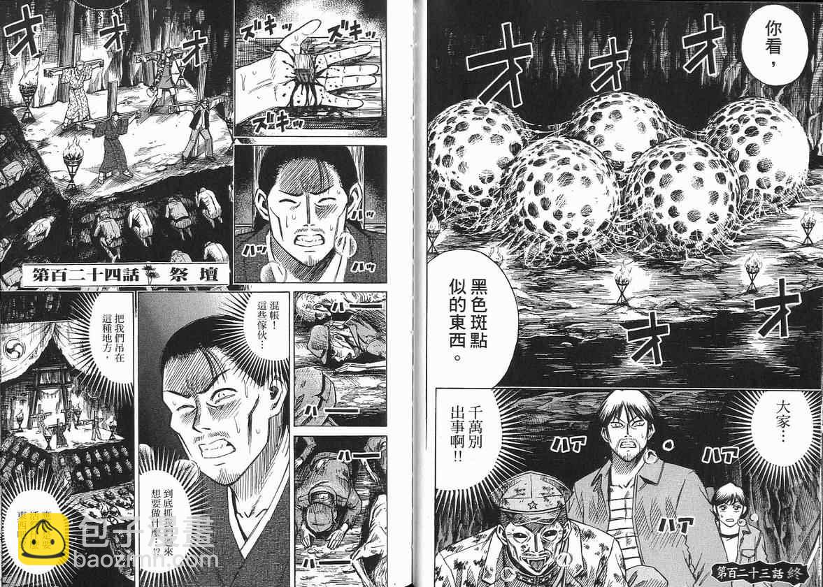 第14卷21