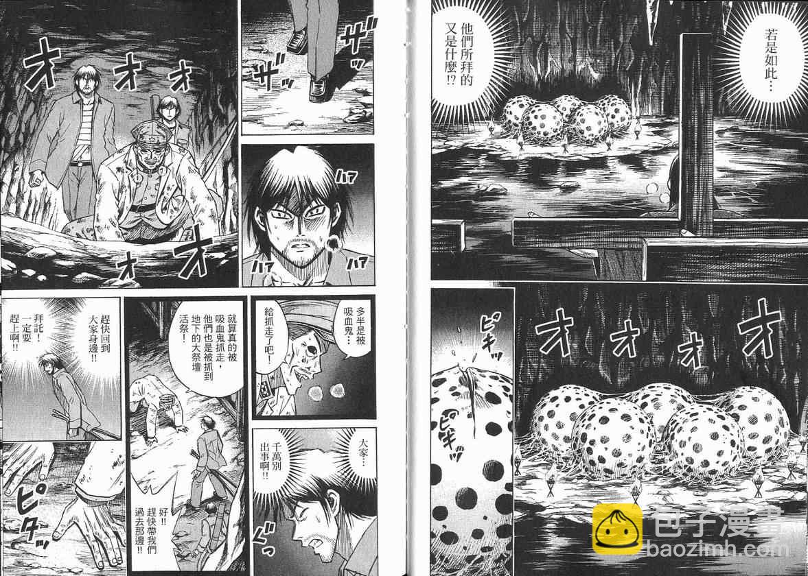 第14卷22