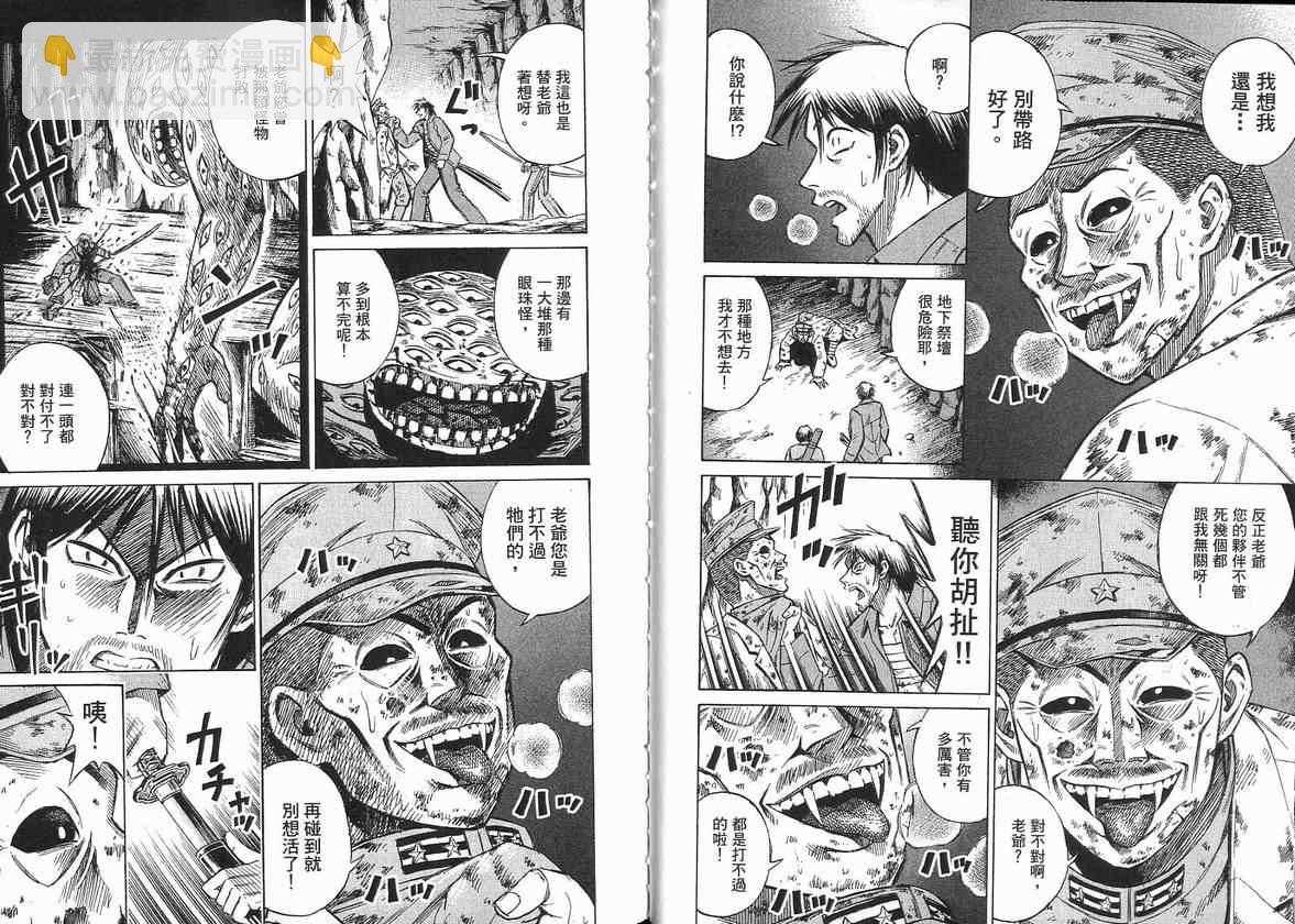第14卷23