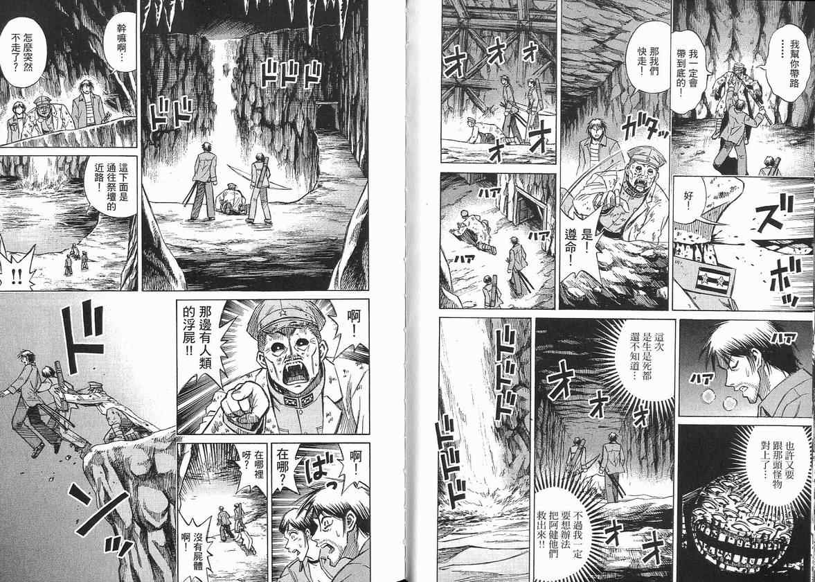 第14卷25