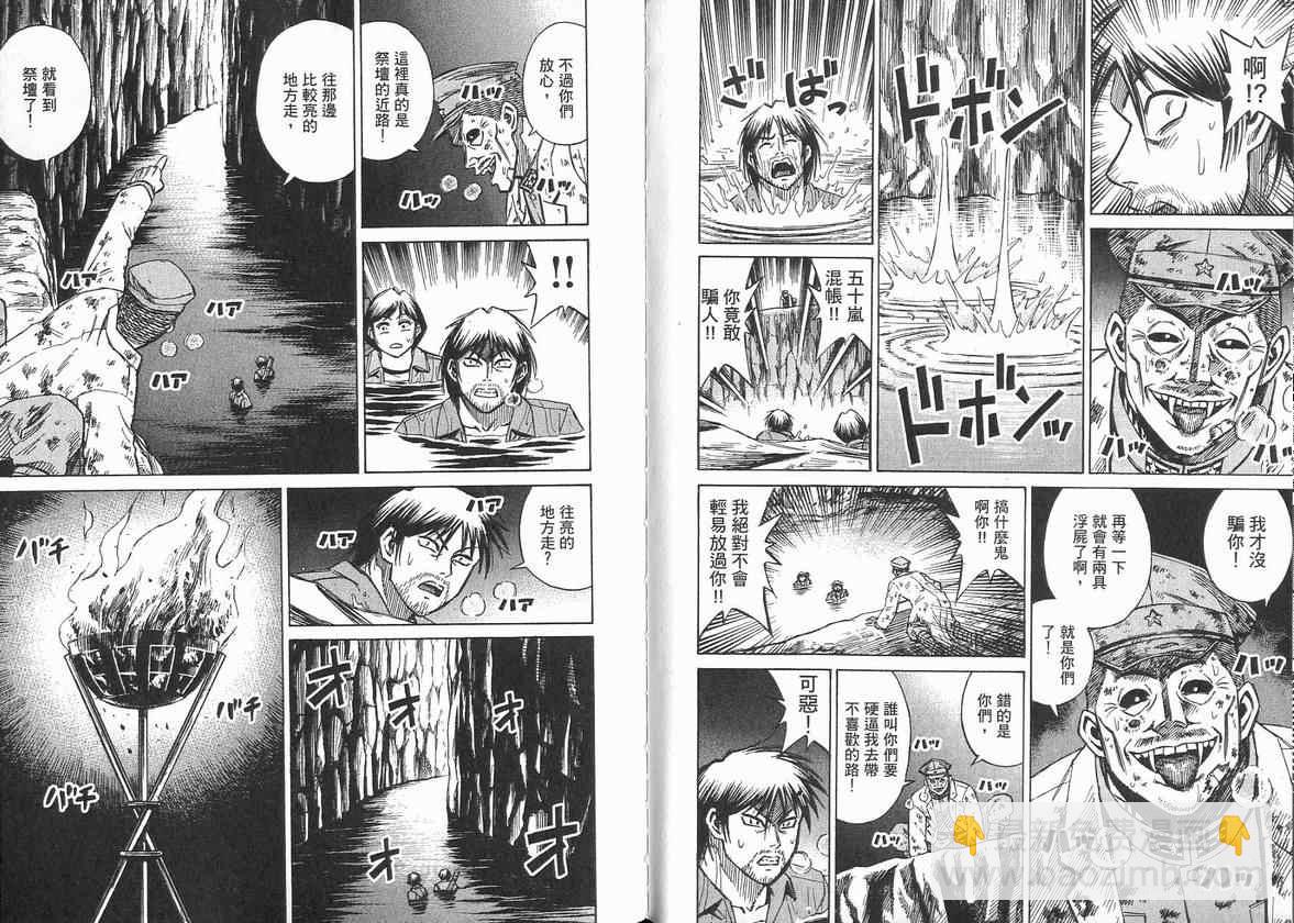 第14卷26
